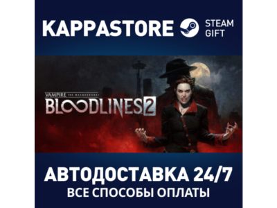 Vampire: The Masquerade® - Bloodlines™ 2 Steam РФ/СНГ