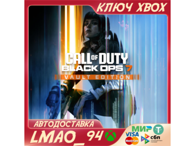 Call of Duty®: Black Ops 7 Vault Upgrade XBOX|PC КЛЮЧ