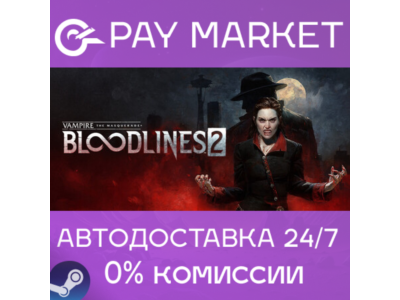 ⚡️Vampire: The Masquerade — Bloodlines 2 Deluxe | Steam