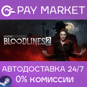 ⚡️Steam- Vampire The Masquerade — Bloodlines 2 Premium
