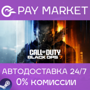 ⚡Steam CIS/TR/AR Call of Duty Black Ops 7| AUTODELIVERY