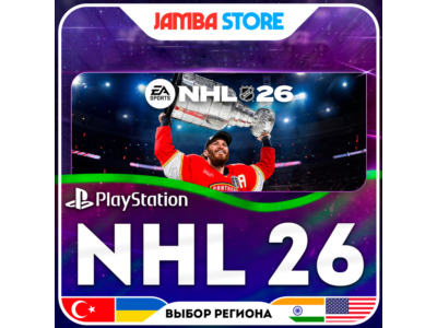 NHL 26 · PS5 · TR/UA/IN/US · СКИДКА ДО 11.06