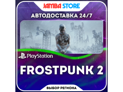 Frostpunk 2 · PS5 · TR/UA/IN/US · СКИДКА ДО 11.06