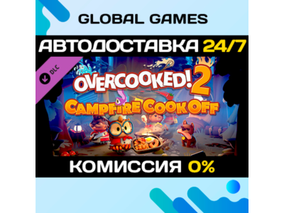 Overcooked 2! Campfire Cook Off🔑Steam Key RU+CIS