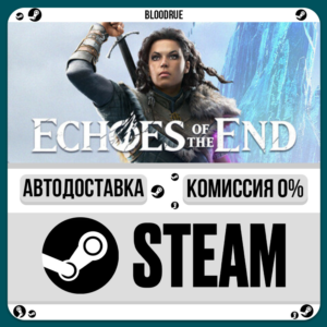 Echoes of the End⚡️+ВЫБОР🎁STEAM•RU💳0% АВТО