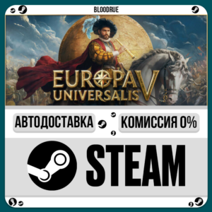 Europa Universalis V Premium⚡️STEAM•KZ/UA/CN💳0%AUTO