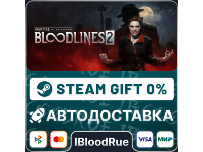 Vampire: The Masquerade - Bloodlines 2 Deluxe⚡️+ВЫБОР🎁