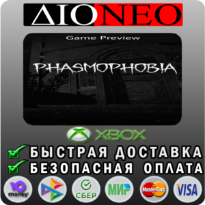 Phasmophobia (Game Preview) XBOX