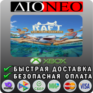 Raft XBOX