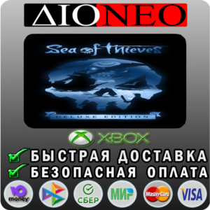 Sea of Thieves: 2025 Deluxe XBOX