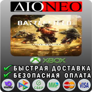 Battlefield™ 2042 Elite XBOX