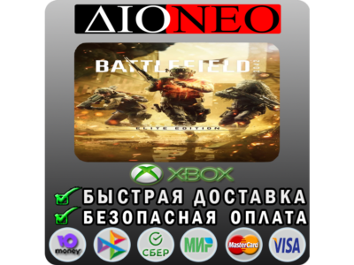 Battlefield™ 2042 Elite XBOX