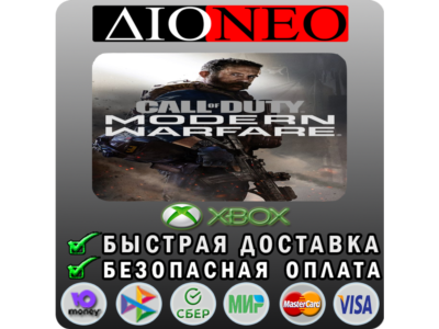 Call of Duty®: Modern Warfare® - Standard XBOX