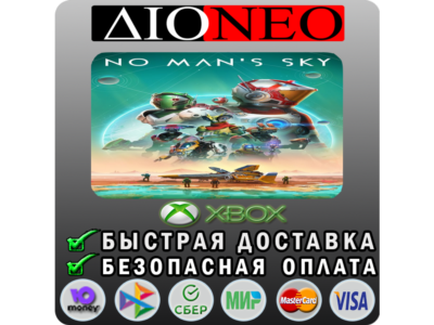 No Man's Sky XBOX