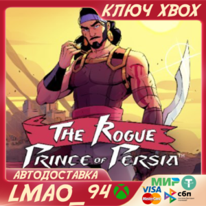 The Rogue Prince of Persia XBOX SERIES XS KEY NOW