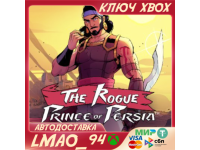 The Rogue Prince of Persia XBOX SERIES XS КЛЮЧ СРАЗУ