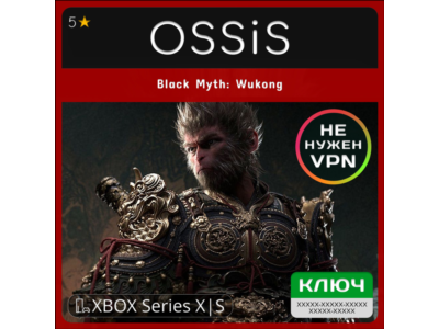 Black Myth: Wukong | Xbox Series X|S Key/Code