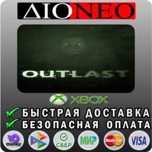 Outlast XBOX