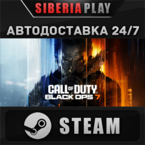 Call of Duty: Black Ops 7 STEAM AUTODELIVERY UA/KZ/CIS