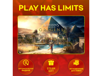 🎁Assassin's Creed Origins*RU/UA/KZ/СНГ Steam Auto