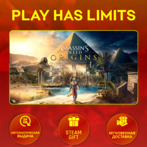 🎁Assassin's Creed Origins Deluxe*RU/UA/KZ/CIS