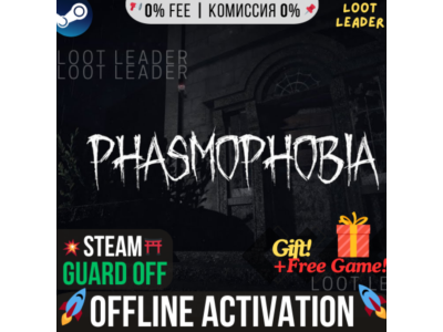 Phasmophobia / Steam /Offline