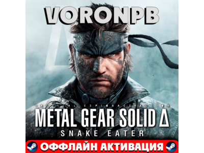 METAL GEAR SOLID Δ: SNAKE EATER Deluxe+Аккаунт steam🌐
