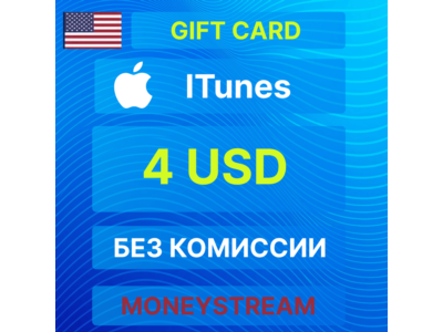 ⭐4$ iTunes USA Gift Card - Apple Store ✅ БЕЗ КОМИССИИ