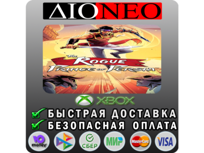 The Rogue Prince of Persia™ XBOX