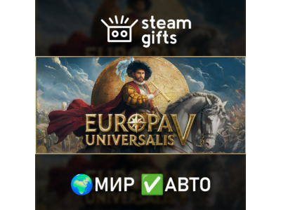 Europa Universalis V: Premium Edition ROW AUTO
