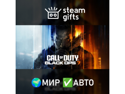 Call of Duty: Black Ops 7 МИР АВТО