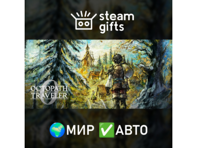 OCTOPATH TRAVELER 0 ROW AUTO