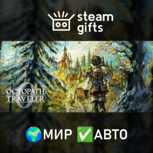 OCTOPATH TRAVELER 0 Digital Deluxe ROW AUTO
