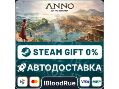 Anno 117: Pax Romana Gold⚡️+ВЫБОР🎁STEAM•RU💳0% АВТО