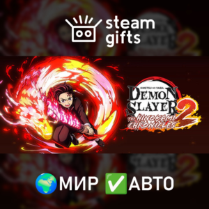 Demon Slayer -Kimetsu no Yaiba- THC 2 Deluxe ROW AUTO
