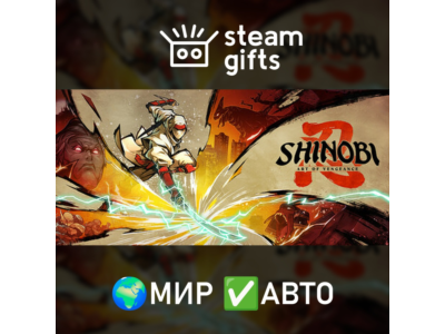 SHINOBI: Art of Vengeance МИР АВТО