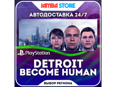 Detroit: Become Human · PS4/PS5 · Region selection