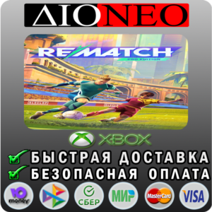 REMATCH - PRO XBOX