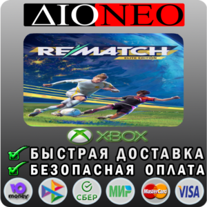 REMATCH - ELITE XBOX