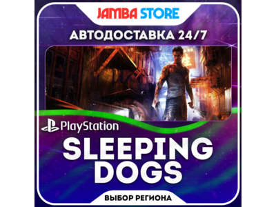 Sleeping Dogs · PS4/PS5 · Region selection