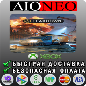 Teardown XBOX