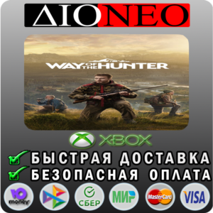 Way of the Hunter XBOX
