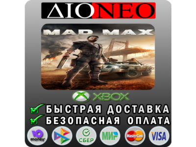 Mad Max XBOX