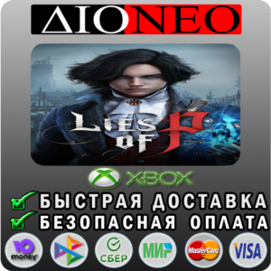 Lies of P XBOX