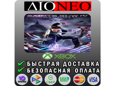 Saints Row IV: Re-Elected XBOX