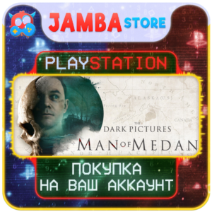 The Dark Pictures: Man of Medan · PS4/PS5 · Region selection