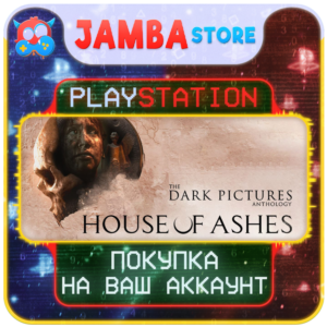 The Dark Pictures Anthology: House of Ashes · PS4/PS5 · Region selection