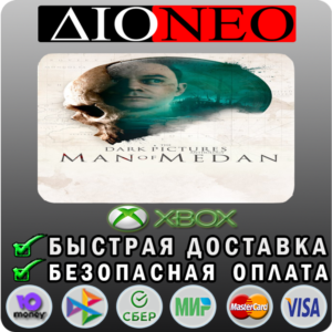 The Dark Pictures Anthology: Man Of Medan XBOX