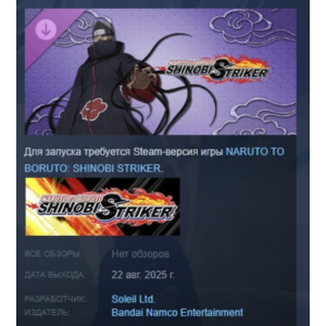 NTBSS Master Character Training Pack - Kakuzu DLC STEAM