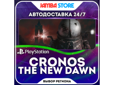 Cronos: The New Dawn · PS5 · TR/UA/IN/US · СКИДКА ДО 11.06